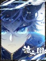 Cang Yuantu (Azure Legacy)