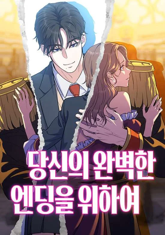 For Your Perfect Ending