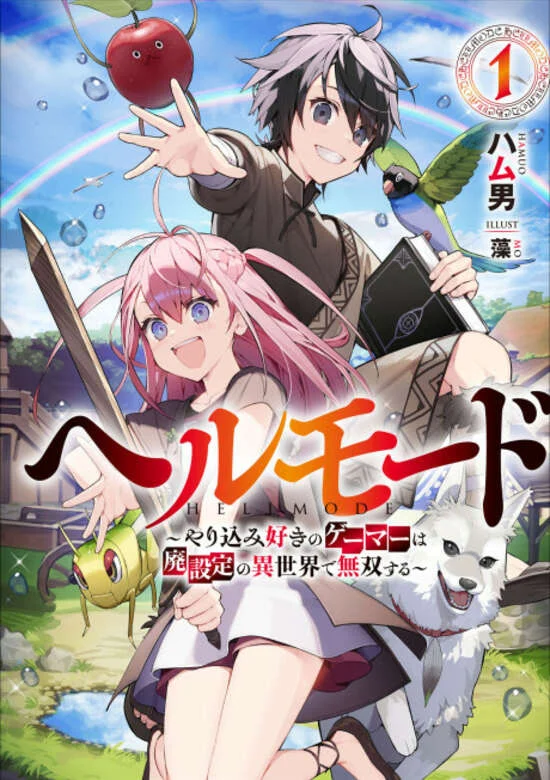 Hell Mode: Yarikomi Suki no Gamer wa Hai Settei no Isekai de Musou Suruw