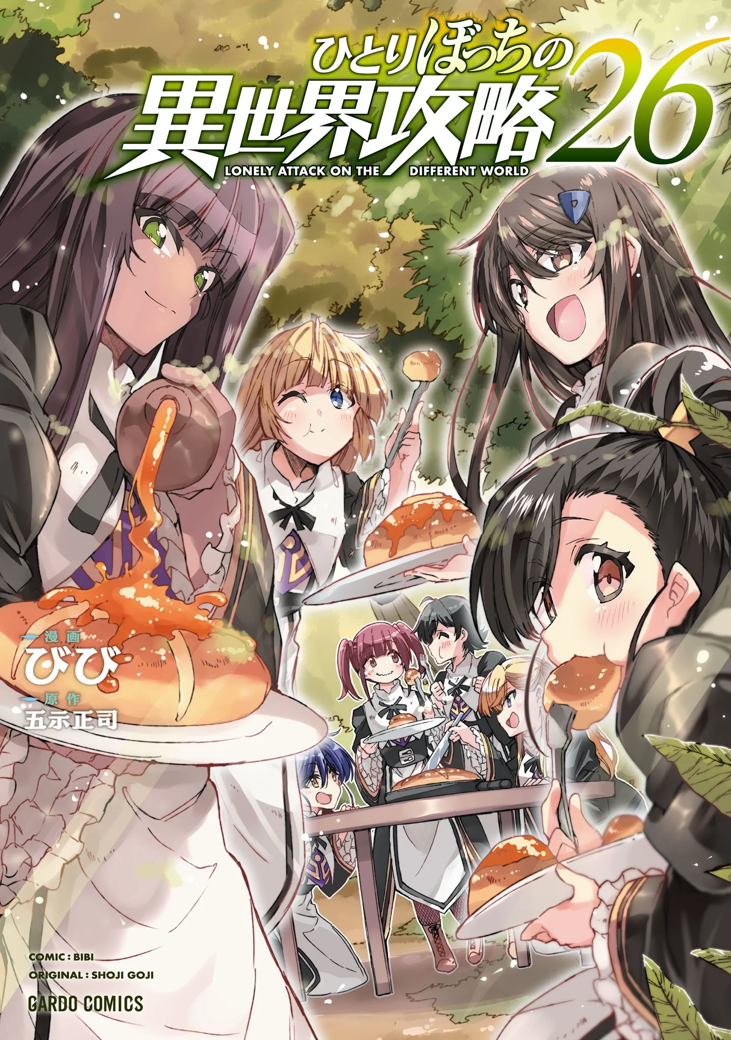 Hitoribocchi no Isekai Kouryaku