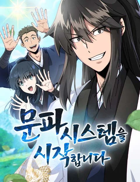 Initializing the Sect System