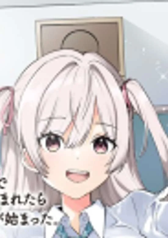 Inkya no ore ga sekigae de S-kyu bishoujo ni kakomaretara himitsu no kankei ga hajimatta