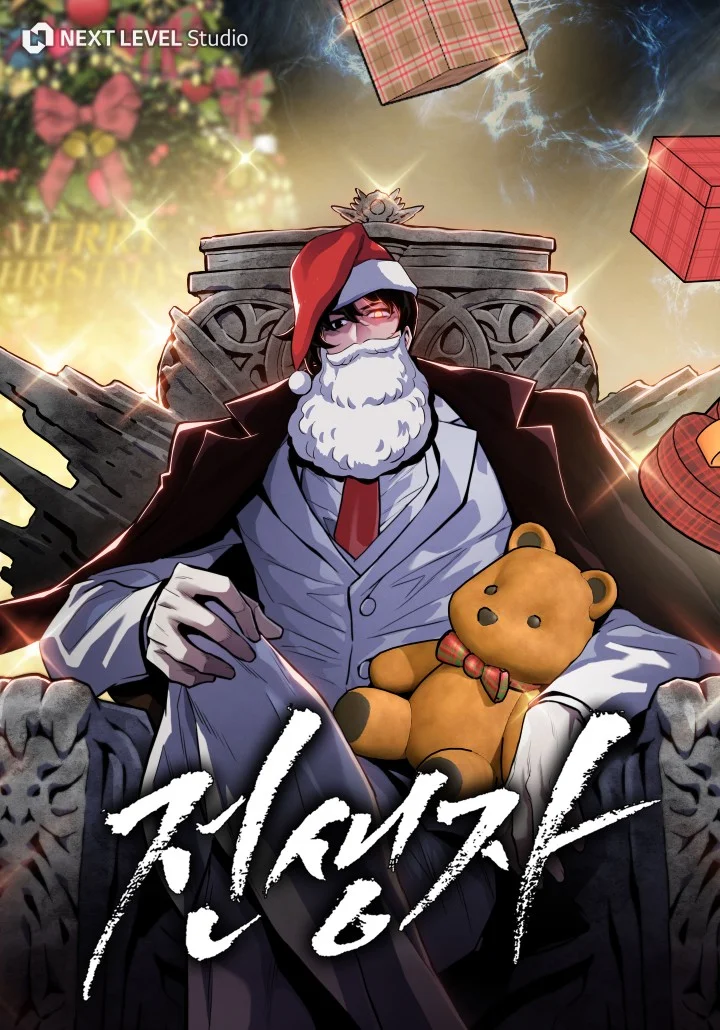 Past Life Regressor (Remake 2022) Past Life Regressor (Remake 2022)