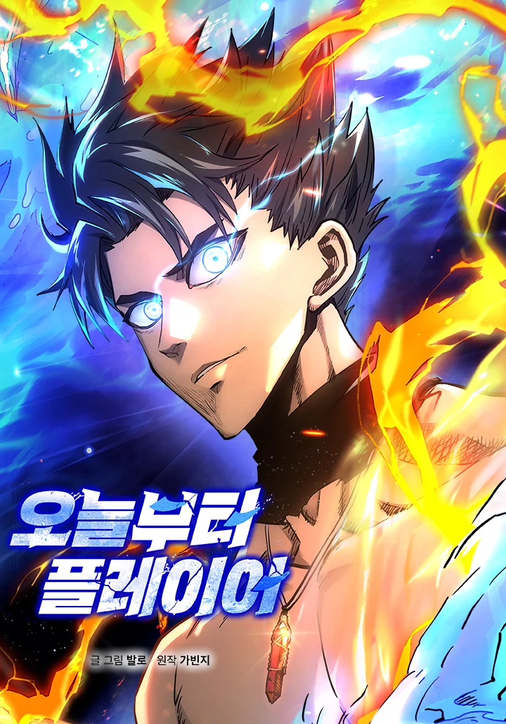 Player from Today Onwards Player from Today Onwards