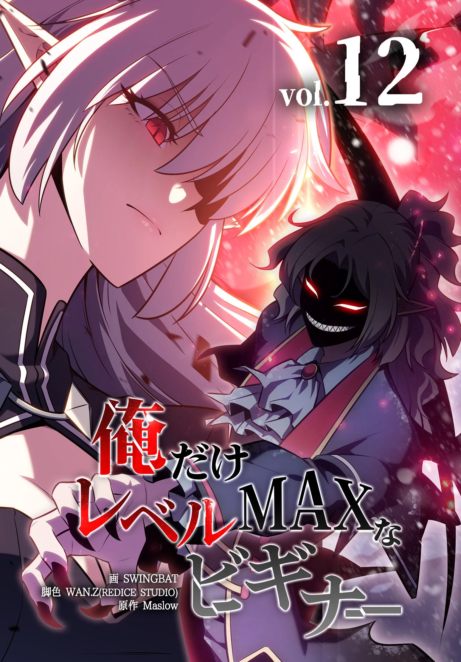 Solo Max-Level Newbie