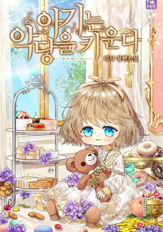 The Baby Raises a Villain