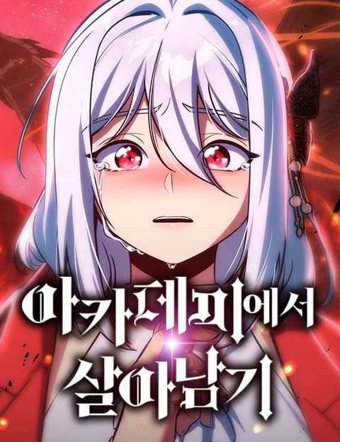 The Extra’s Academy Survival Guide