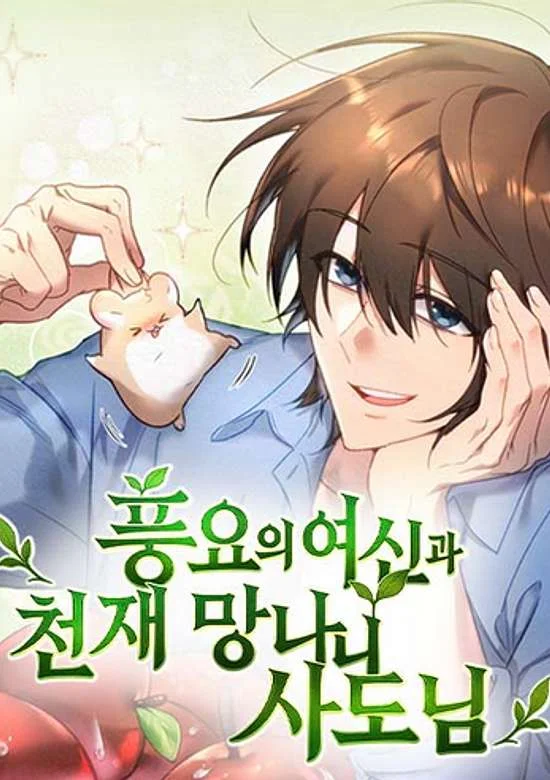 The Rebellious Apostle of the Harvest Goddess