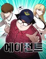 Agent Crazy Concubine: Peerless Comprehension