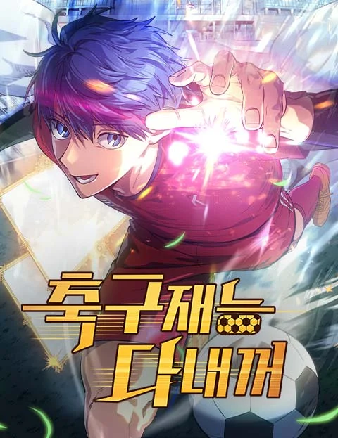 All Football Talents Are Mine (All Soccer)