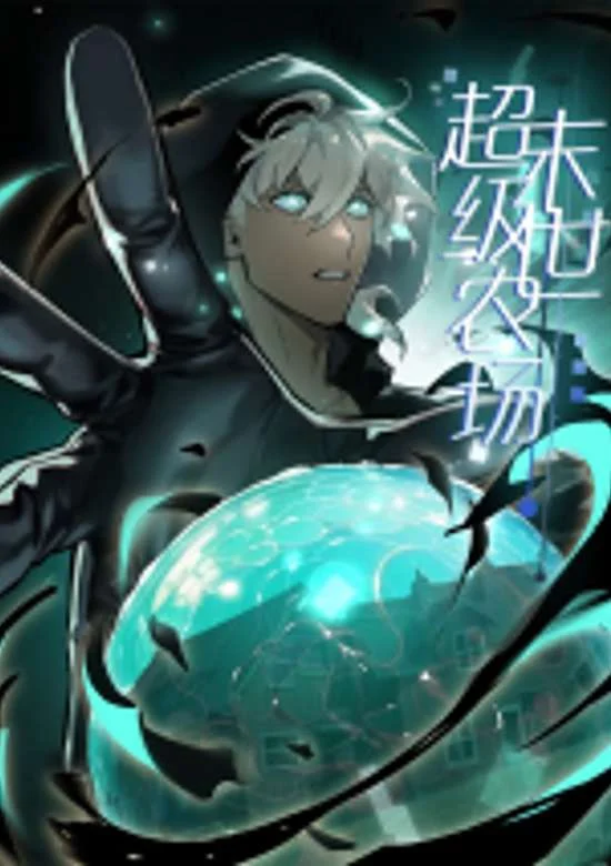 Apocalypse Super Farm