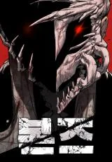 Bones (Serialization)