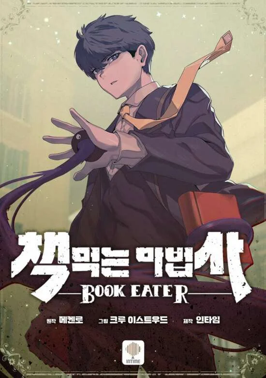 Book Eater (The Book Eating Magician)