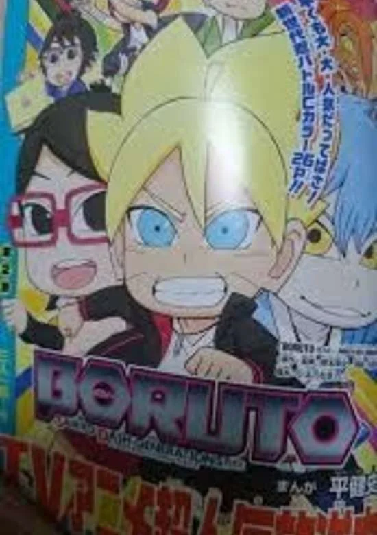 Boruto: Saikyo Dash Generations (Boruto SD)