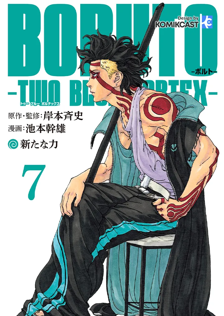 Boruto: Two Blue Vortex