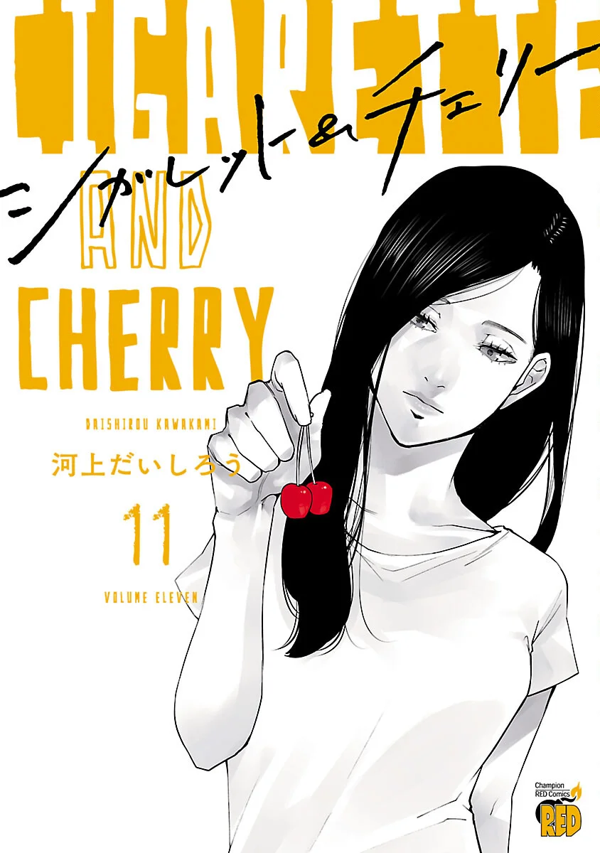 Cigarette & Cherry