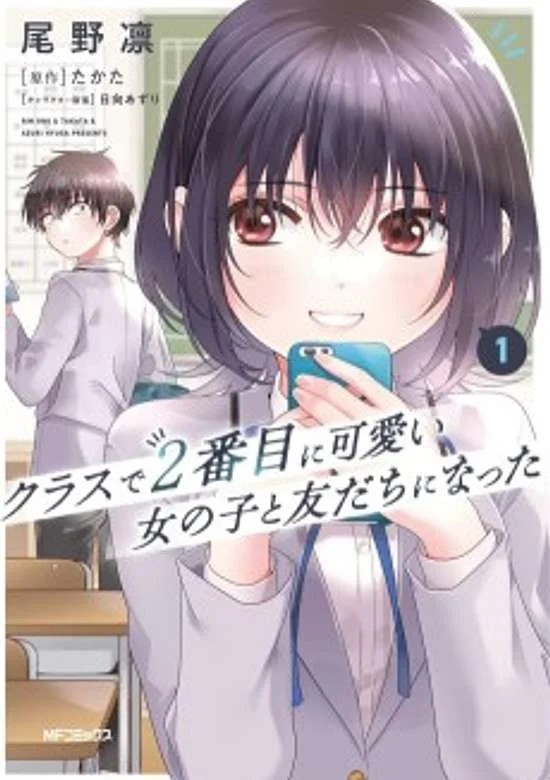 Class de 2 Banme ni Kawaii Onna no Ko to Tomodachi ni Natta