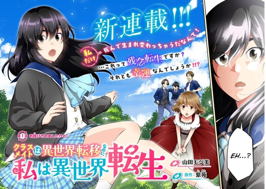 Classmate wa Isekai Ten’i nanoni Watashi wa Isekai Tensei