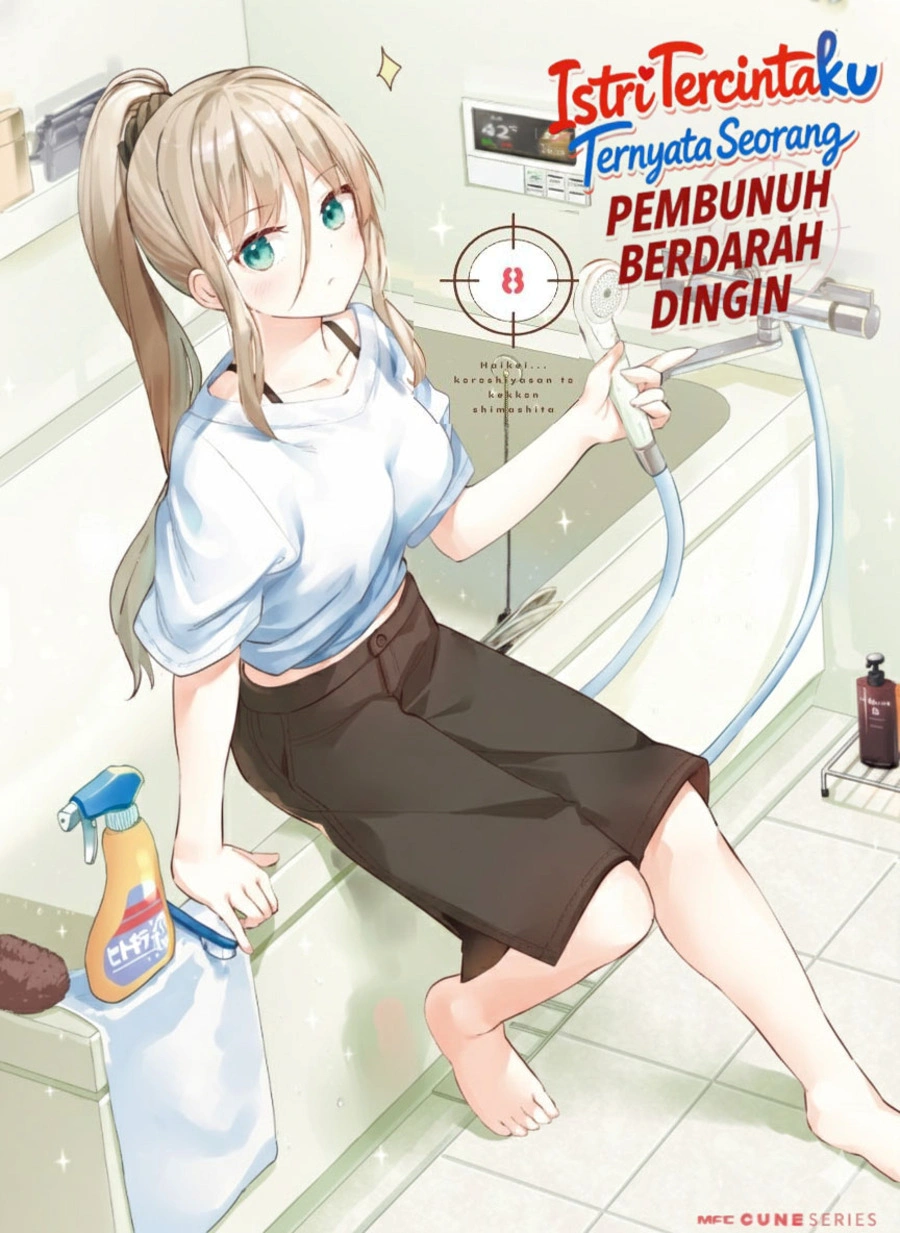 Dear Sir… Married to a Killer (Haikei… Koroshiya-san to Kekkon Shimashita)