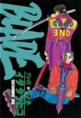 Demon Blade (Tibetan Front)