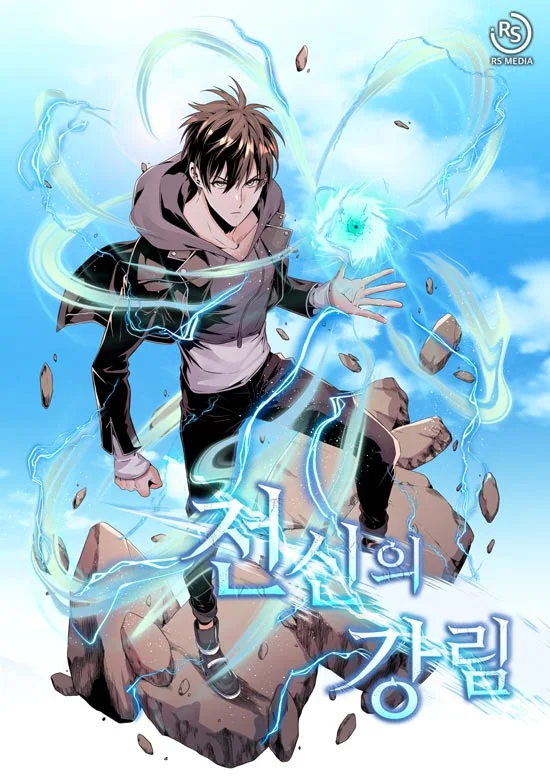 Descent of the Predecessor