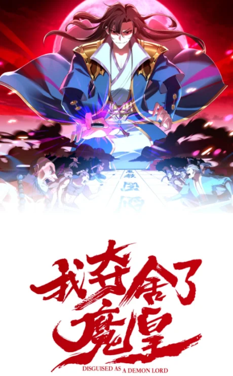 Disguised as a Demon Lord