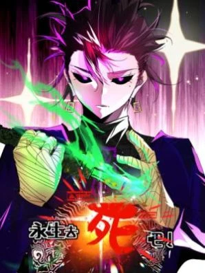 Eternal Life, to Death!