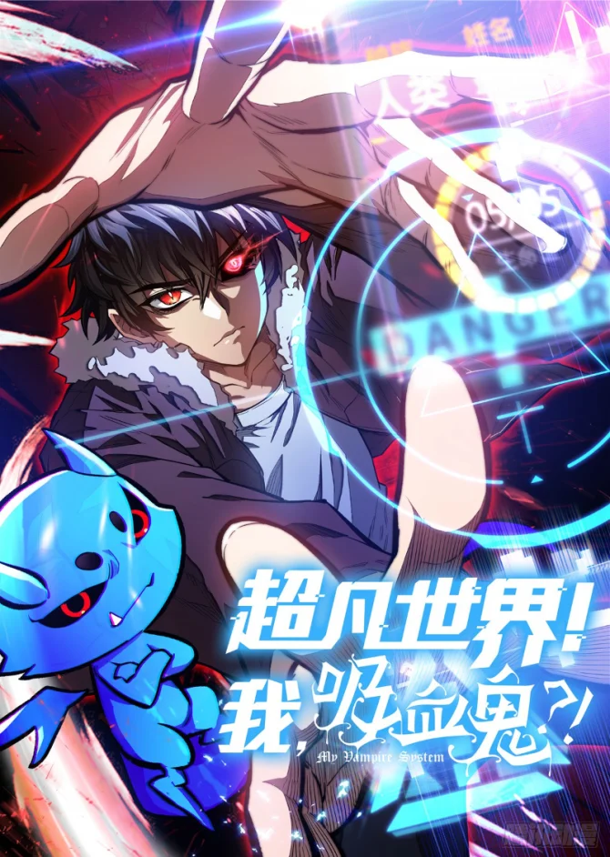 Extraordinary World?! Me… A Vampire?!