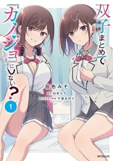 Futago Matomete Kanojo Ni Shinai