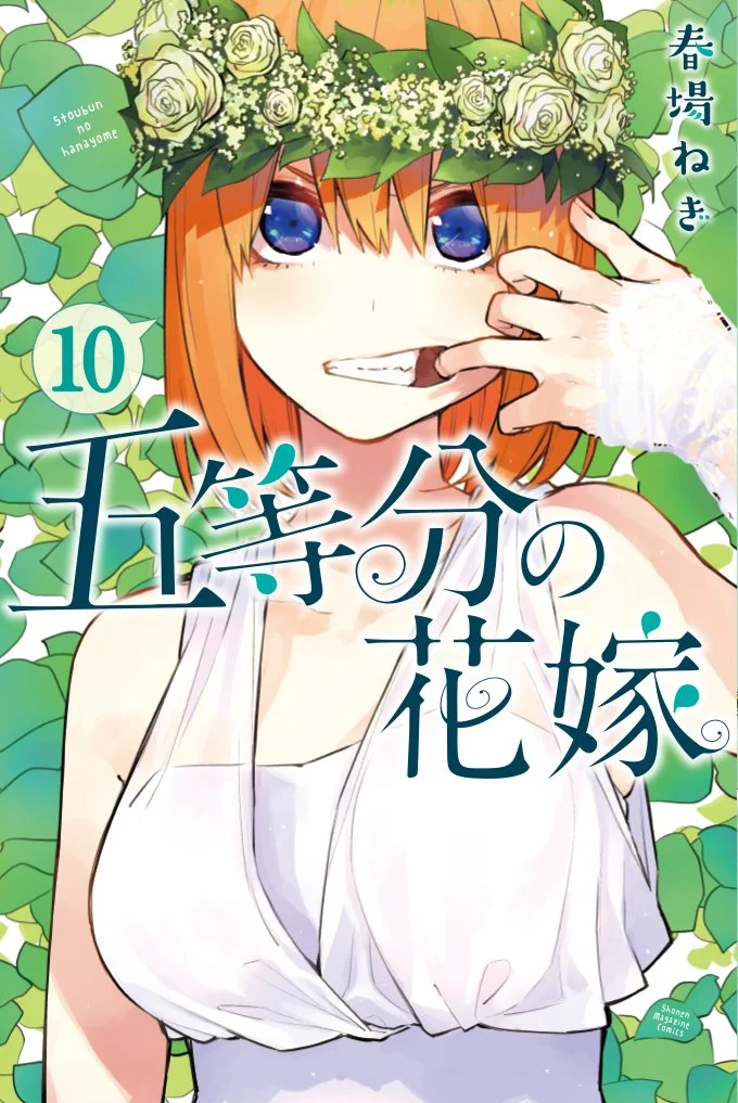 Go-toubun no Hanayome