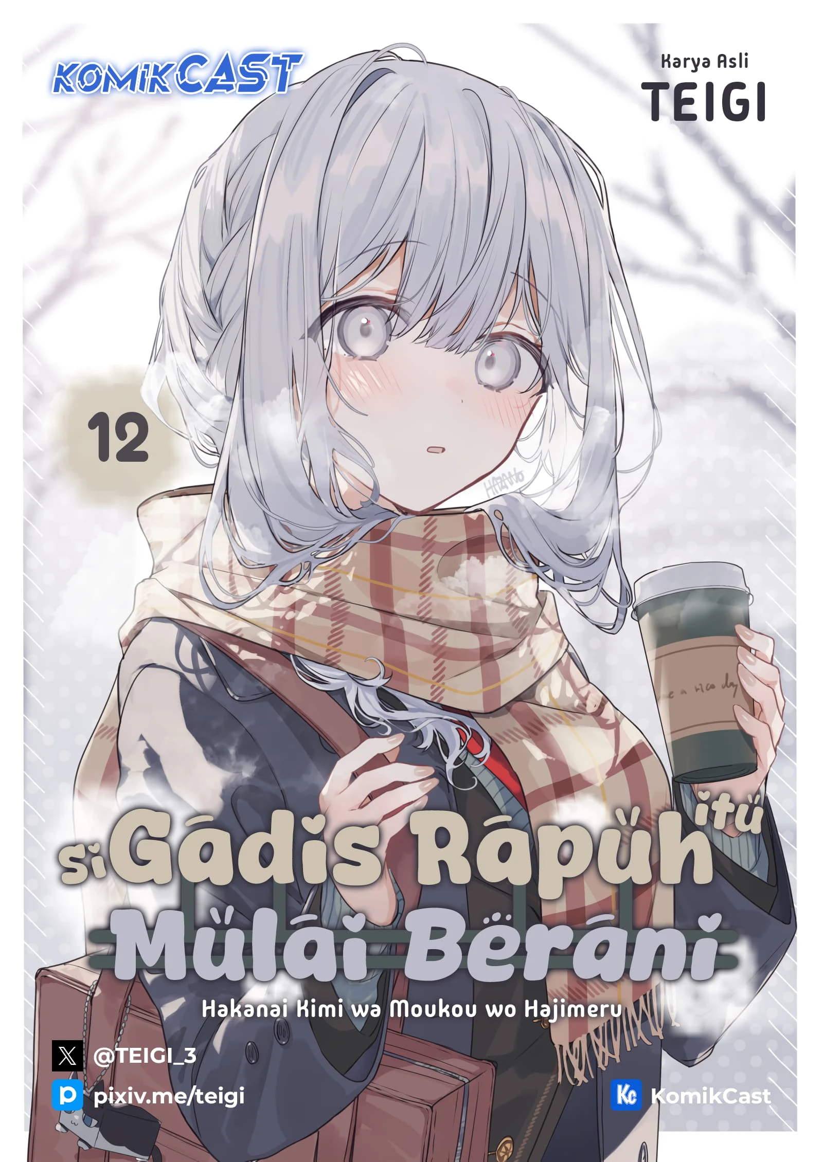 Hakanai Kimi wa Moukou wo Hajimeru