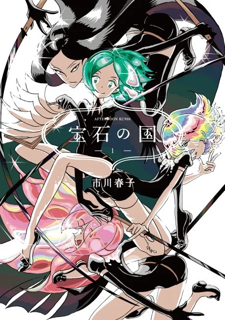 Houseki no Kuni