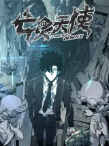 I Am the Virus Monarch