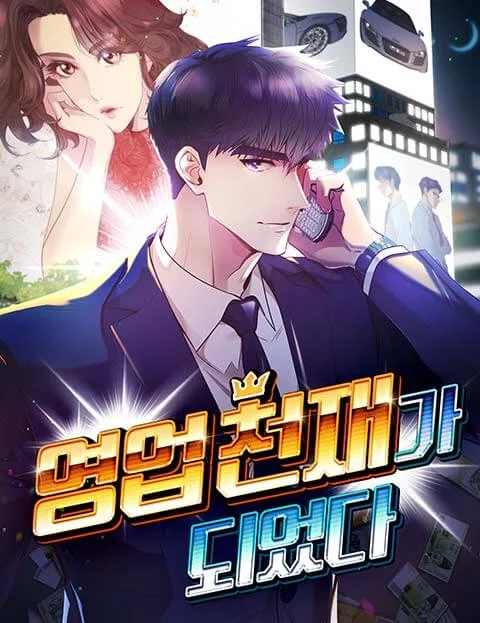 I Became a Sales Prodigy