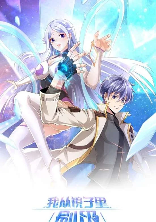 I Grinding Levels Inside The Mirror