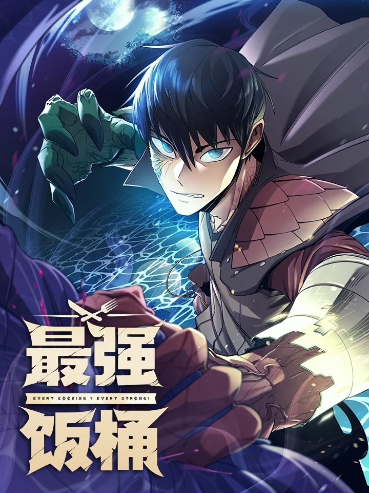 I Grow Stronger By Eating!