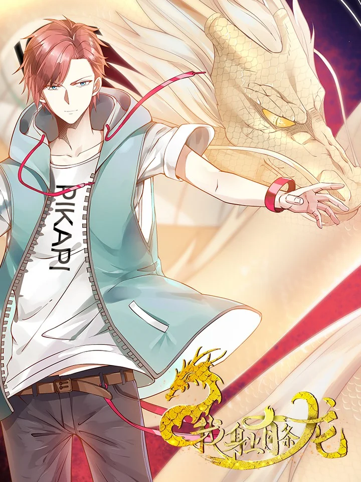 I Have a Dragon on My Body