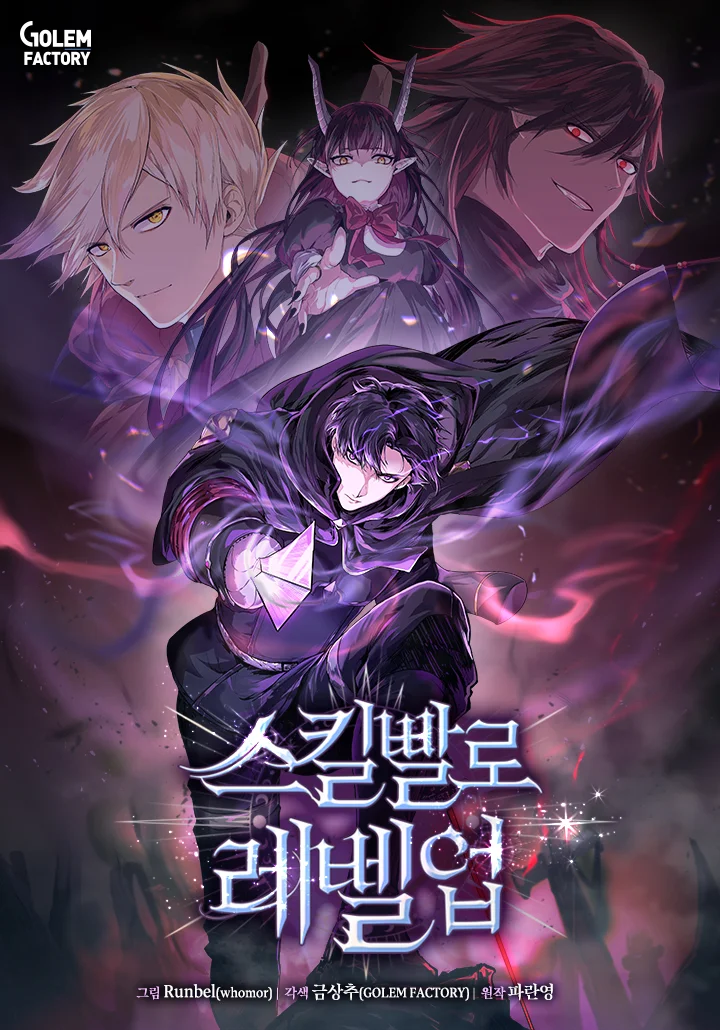 Leveling Up with Skills (Skill Master Levels Up)