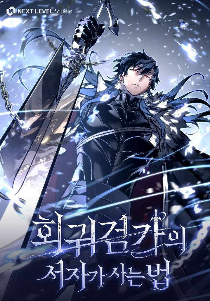 Regressing As The Reincarnated Bastard Of The Sword Clan