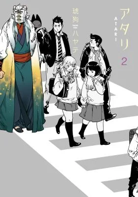 Studio Apartment, Good Lightning, Angel Included (One Room, Hi Atari Futsuu, Tenshi Tsuki)