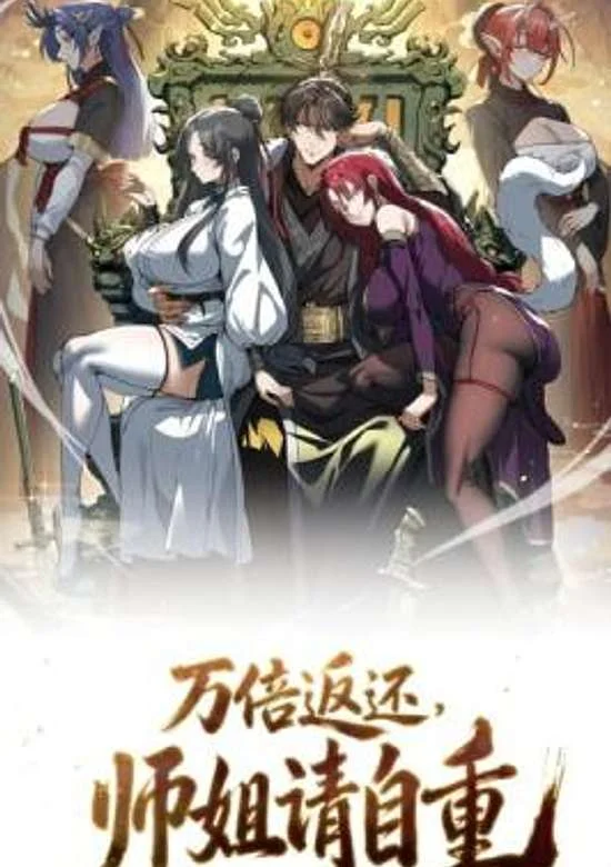 Ten Thousandfold Return, Senior Sister, Please Behave