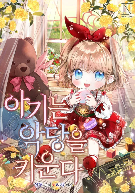 The Baby Raises a Villain