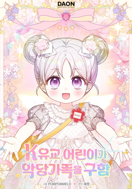 The Dutiful Kid Who Saved the Villainous Family