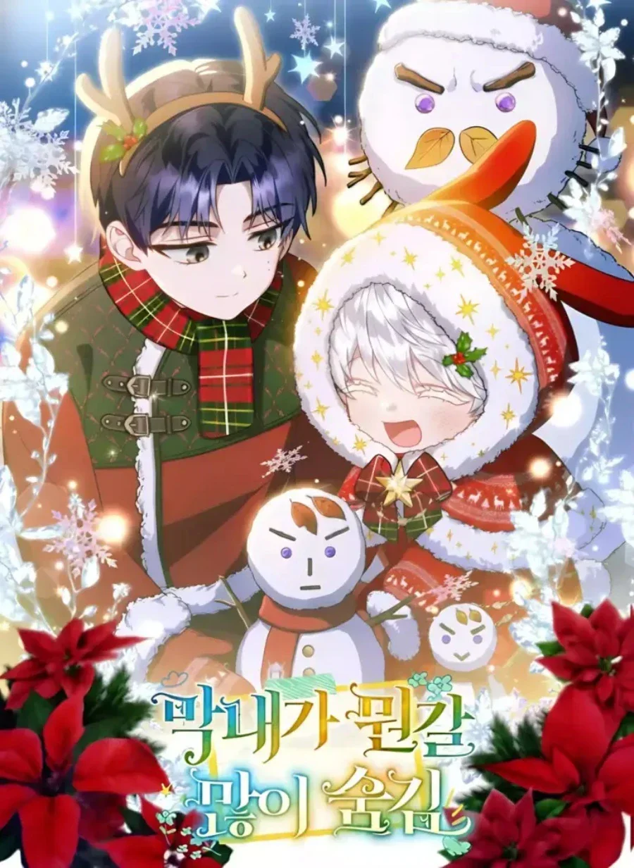 The Youngest Hides Way Too Much