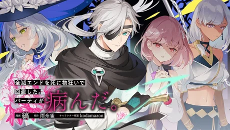 Zenmetsu End o Shi ni Monogurui de Kaihi Shita. Party ga Yanda.