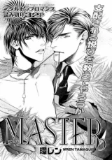 Ace Master