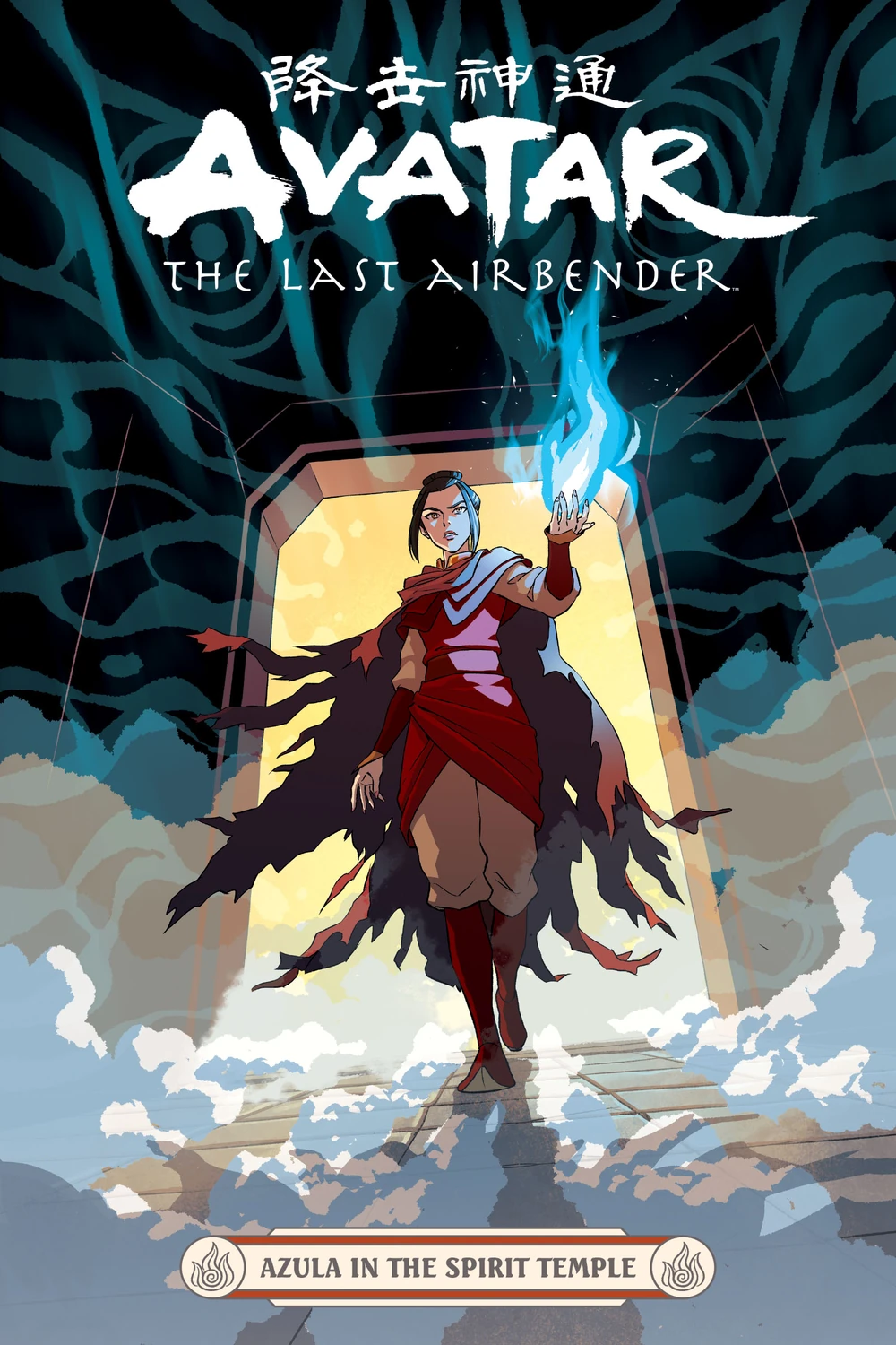Avatar: The Last Airbender – Azula in the Spirit Temple