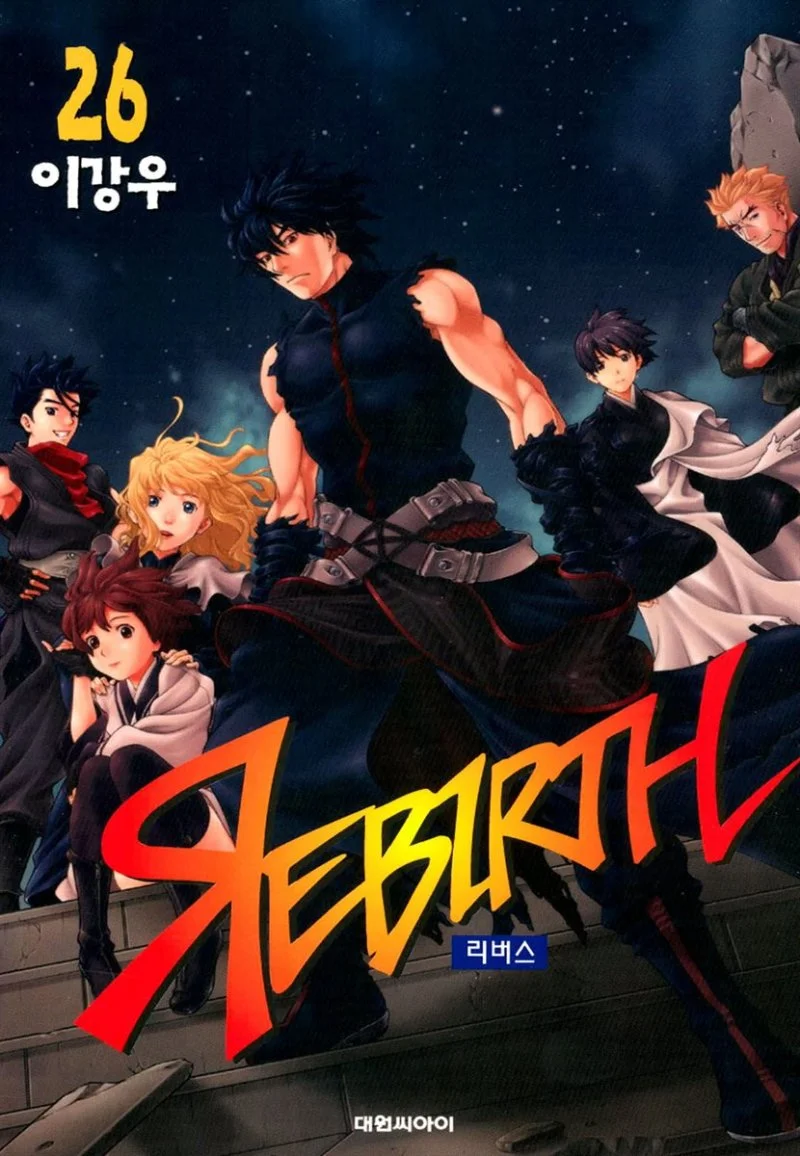 Bisheng Supreme’s Rebirth