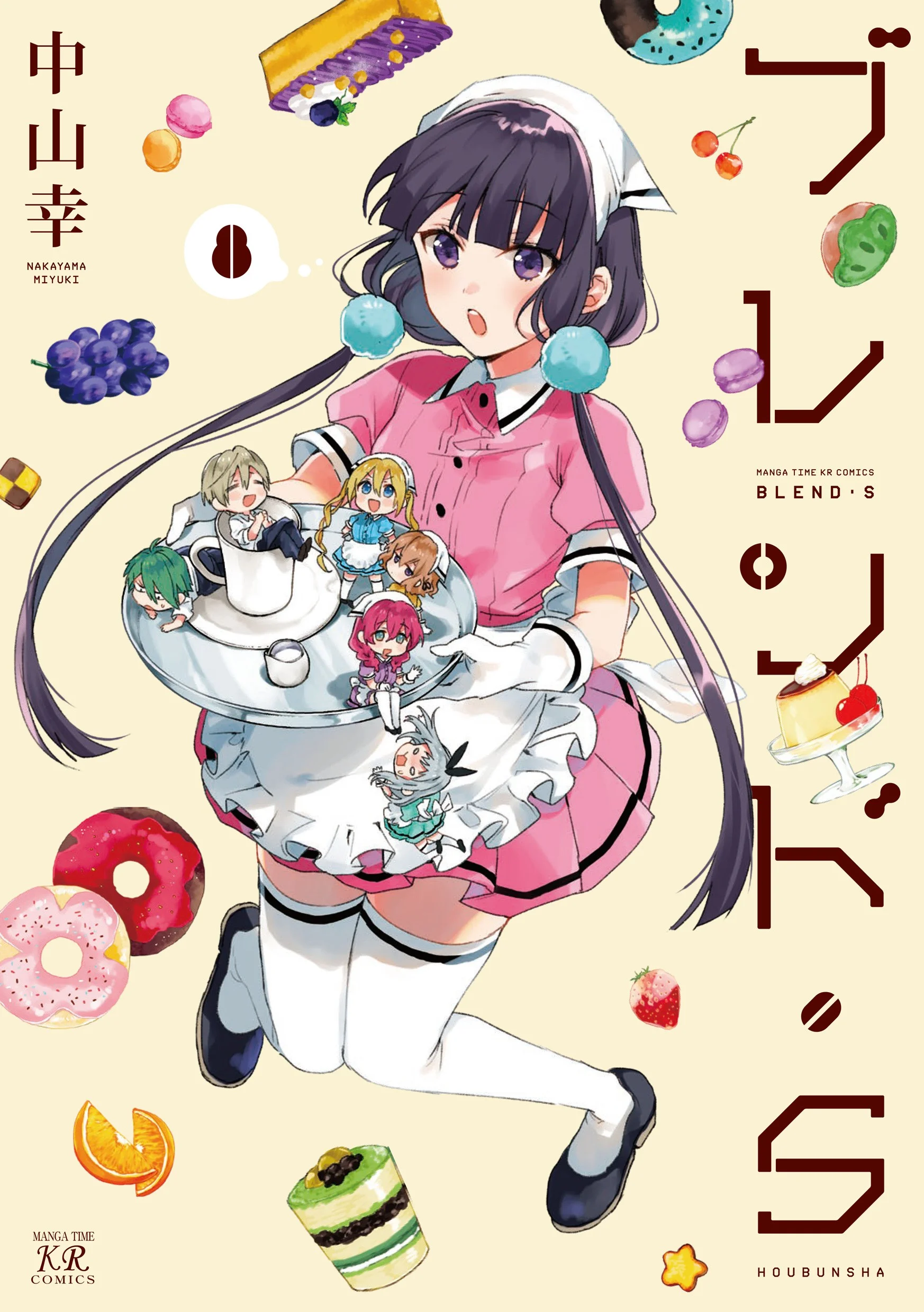 Blend S