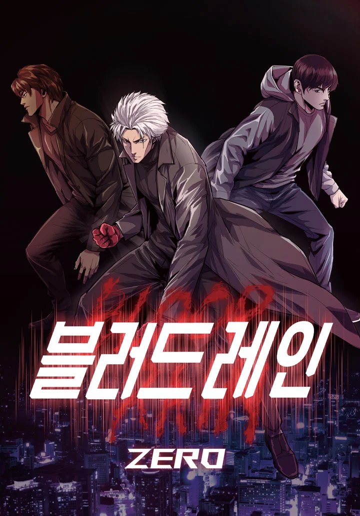 Blood Rain: Zero